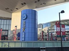 -盒马X会员店(王府井奥莱UP TOWN店)