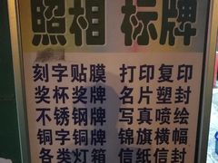 -天爱图文刻章备案刻公章备案·登报