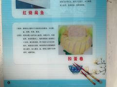 -三林本帮馆(中林街店)