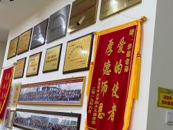 -颐健堂健康管理中心(宝龙店)