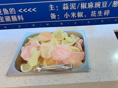 -大河宴·椒麻鱼火锅(米东区店)