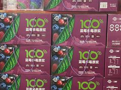 -麦德龙(闵行店)