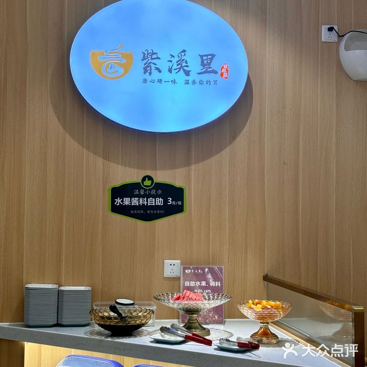 石狮，吃猪肚鸡就来这～