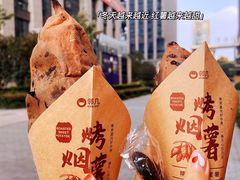 -邻几便利店(新城国际店)