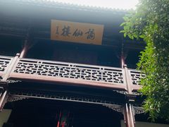-采石矶景区