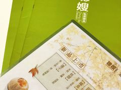 -聪嫂私房甜品(旺角二店)