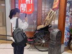 -谦祥益相声茶馆-陆家嘴店