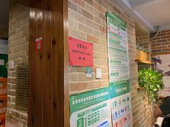 -好這口重庆小面(总店)