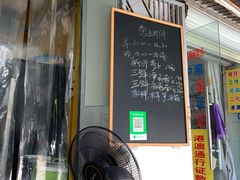 -小梁哥云吞面(黄贝岭店)