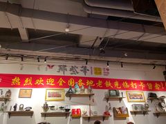 大堂-那些年记忆烧烤