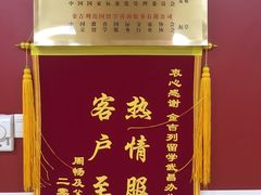 -金吉列留学·语培·小语种(武昌分公司)