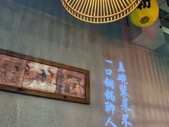 -炉小二铜锅牛蛙•川湘菜(三里屯店)