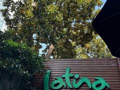 -拉蒂娜·巴西牛排馆 Latina·Brazilian Steakhouse(陆家嘴旗舰店)