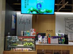 -炖物24章·顺时轻养茶(杭州大厦店)