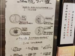 -金龙咖喱