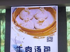 -清真马祥兴菜馆(云南北路店)