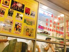 -文记壹心鸡(宝华路店)