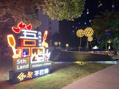 -绿地风尚天地广场