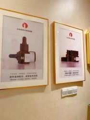 -松和日式美容整骨