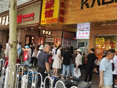 -曹祥泰(解放路店)