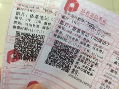 -保利国际影城(中环店)
