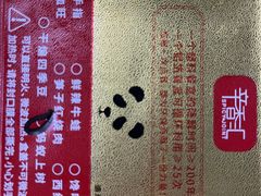 -辛香汇(飞洲店)