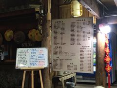 -龙姐私房菜(和顺古镇店)