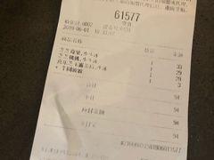 账单-喜茶(广州北京路惠福东店)