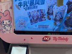 -DQ·蛋糕·冰淇淋(五棵松万达店)