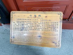 -长春观