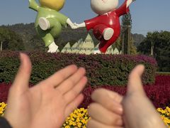 -东南花都花博园