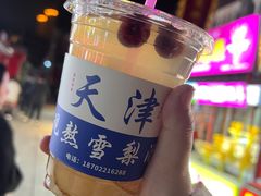 -古文化街旅游区