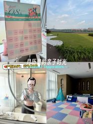 -英芬国际月子中心(岛屿度假月子·洲至奢选香岚店)
