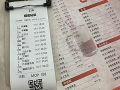 -喜莲咖啡