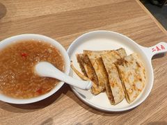-华天二友居肉饼(宫门口店)