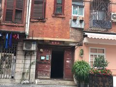 -殷姐糯米包油条