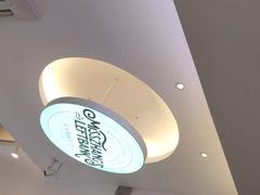 -秋田满满烘焙店