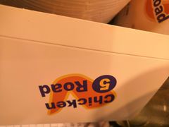 -前进5路汉堡炸鸡(前进五路店)