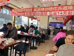 -武圣羊汤·西北面(安德路店)