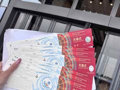-北京雁栖湖国际会展中心