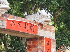 -晋江五店市传统文化旅游区