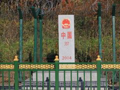 -绥芬河国门景区