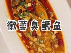 同庆楼臭鳜鱼-同庆楼(华强吾悦广场店)