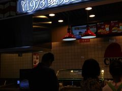 -1973继光香香鸡(合生汇购物中心店)