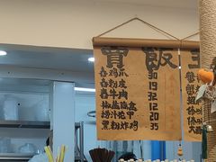 -阿木舂记·特色小吃(平江路店)