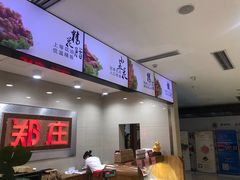 门面-郑庄脂渣海鲜楼(九水路店)