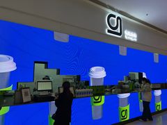 -gleeglee乐溢亦茶(朝阳大悦城店)