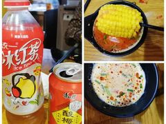 冰红茶五元-杨国福麻辣烫(观前街店)