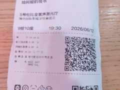 -博纳国际影城(皇庭店)