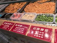 -丁家坡洋芋·观音桥好吃街A区(全国总店)